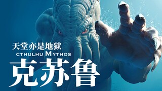 [Breaking Virus] Một xác chết người Anh đã dẫn toàn bộ con tàu xuống địa ngục, và một ngôi đền cổ đư
