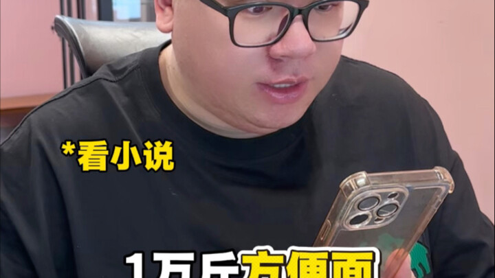 ฉันชักจะเอียนกับการกักตุนของในโลก末世แล้ว😭