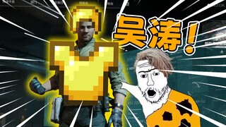 🤪Video Delta Link terkeren kedua di dunia! 👍