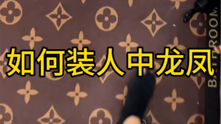 Cách lắp Long Phụng Nhân Trung