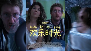 就爱看一些万圣节小品🎃