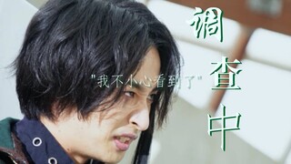 [假面骑士圣刃/浪漫诗人/斯特利乌斯/调查中]″故事的最终结局 一定要 疯狂 即 美丽 …″