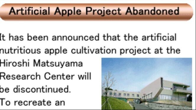#dothack Narrated News: Artificial Apple Project Abandoned (Vol.3)