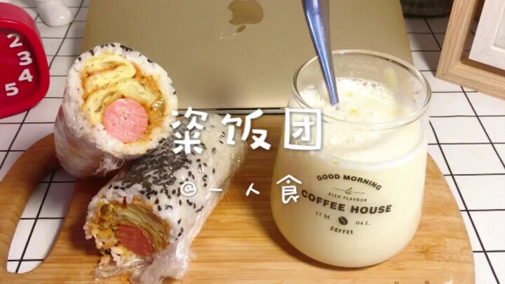 【وجبة وحيدة】 كُرات الأرز التي صنعتها بنفسي لذيذة جدًا جدًا!