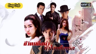 My Life To Kill - Episode 5  [Eng Sub]
