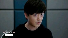 พลิกเกมล่าอาชญากร  EP.12