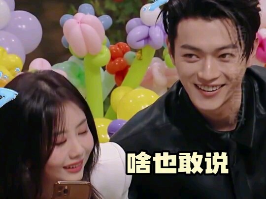 พี่หลัน: ฉันก็ว่าไงล่ะ คบหากับใครก็ไม่มีทางไม่บอกฉันหรอก