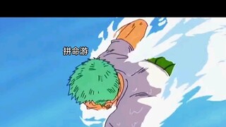 Zoro, tôi cảm thấy mình thật không đáng tin cậy. . Thuyền đâu? ?