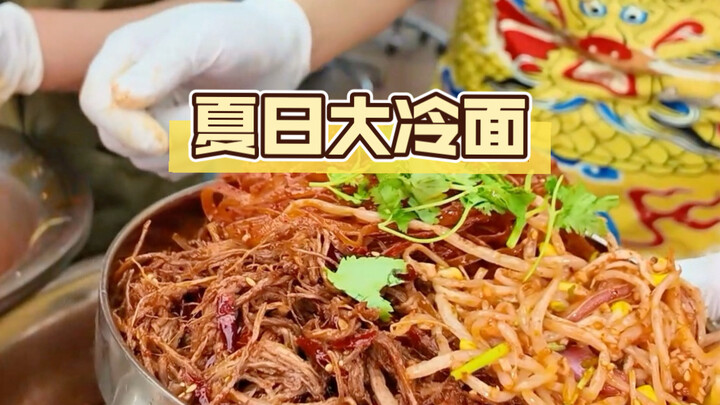 When the weather heats up, I just can’t resist a refreshing Jiamusi cold noodle!