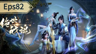 peerless batle spirit eps82