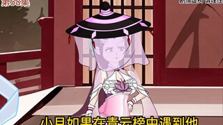 第58集 名扬帝都