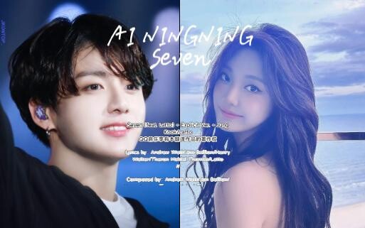 [AI Cover] NINGNING Ning Iryeok Covers “Seven” — Original Singer: Jeongguk
