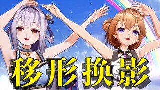 การสร้างทีมถูกรังแก และสาวสวยก็ถูกข่มขืนซ้ำแล้วซ้ำอีกด้วยวิธีการถ่ายโอนวิญญาณ!