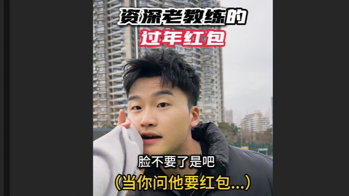 مظاريف العيد من المدرب المخضرم والمتمرس