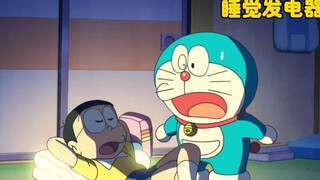 Doraemon, a sleeping generator that generates electricity just by sleeping