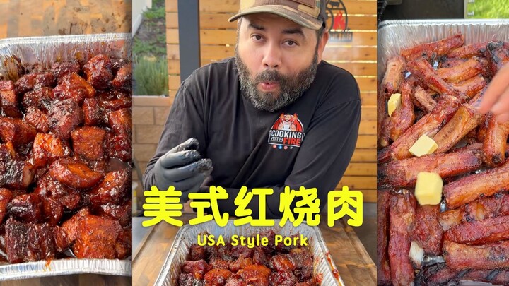 مأكولات رونغبوو المذهلة 😍: لحم بطن مشوي على الفحم + أضلاع مدخنة 🔥