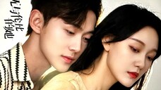 Ep. 13 All of Her 2024 [ENG SUB]