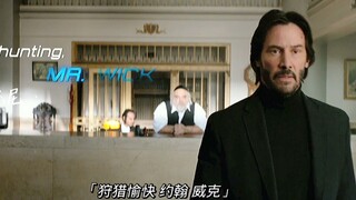 还是看约翰有意思！