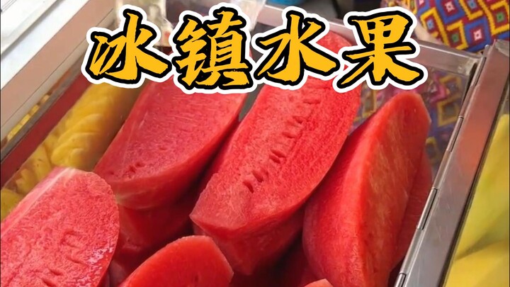 Stumbled upon an ice-cold fruit stall on the street—only the freshest, tastiest parts are sliced jus