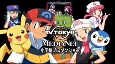 Tập 490 Bảo Bối Thần Kỳ Trọn Bộ (Pokemon (2016)) 2016 HD-VietSub