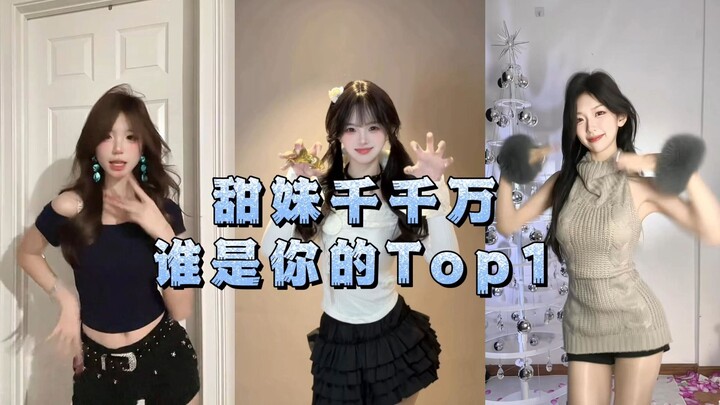 Ada Ribuan Gadis Manis, Siapa yang Jadi Favoritmu?