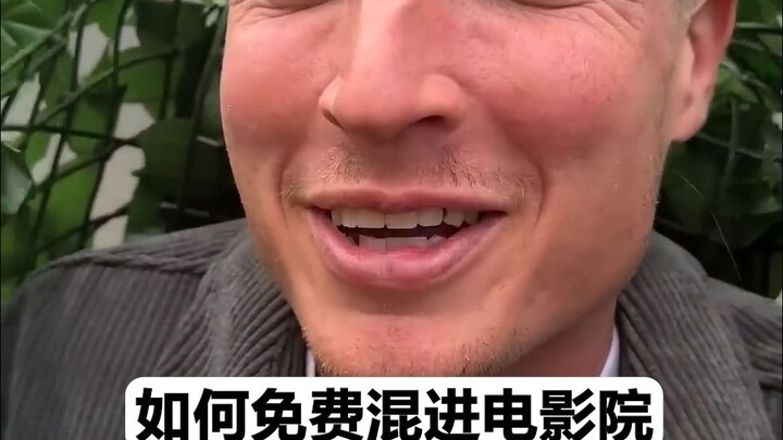 How to sneak into any movie theater for free—apparently the world is just a makeshift operation.