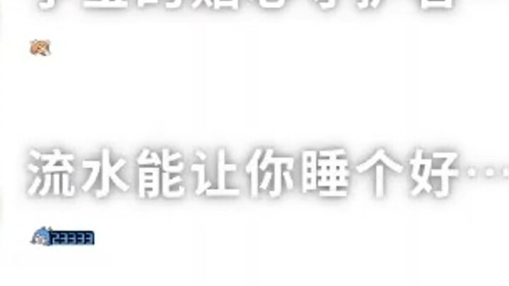 粉丝的ID都这么具有攻击性了吗？？！！！