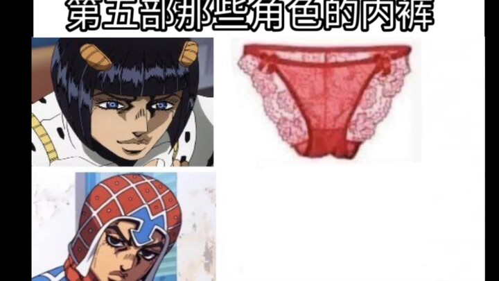 JOJO的那些奇妙梗图（第三期）
