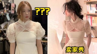 [Maomao] Katakan saja padaku, ini masalahku atau masalah pakaiannya?