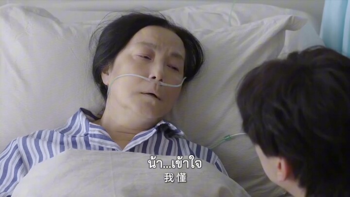 ตัวอย่าง EP19