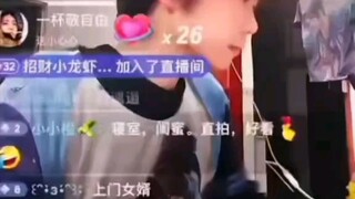 现在的直播都那么抽象了吗😂，节目效果拉满