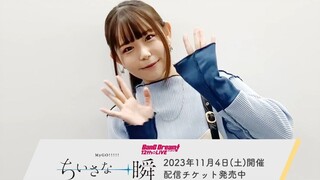 「迷跡波」发售日倒计时！ 4天