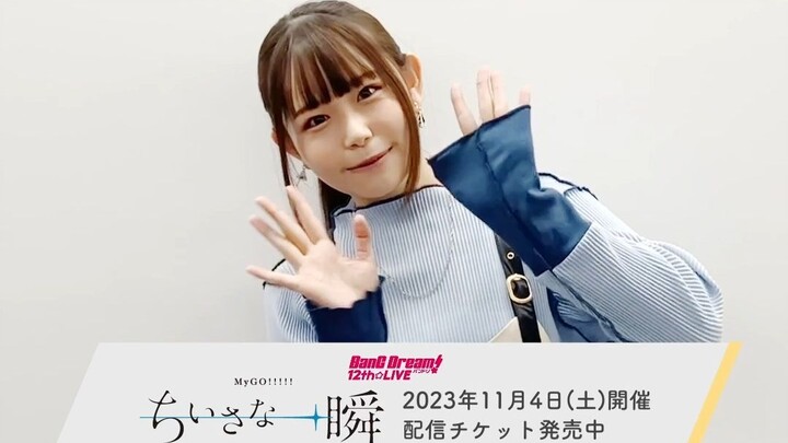 「迷跡波」发售日倒计时！ 4天