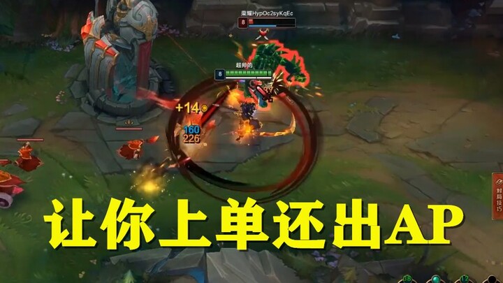 【ชาดำ】LOL: นี่แหละคือเลเวลไดมอนด์ใช่ไหม? ชอบมาก ชอบมากเลย