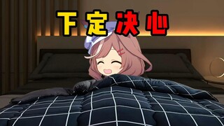 这是不是你