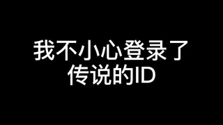 2. That man… is back!