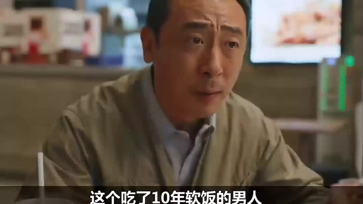 Ning Li, who once admitted to living off his partner for 10 years, turns out to be the top-tier pro 