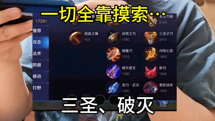 Dulu para pemain Mobile Legends betapa menderitanya…