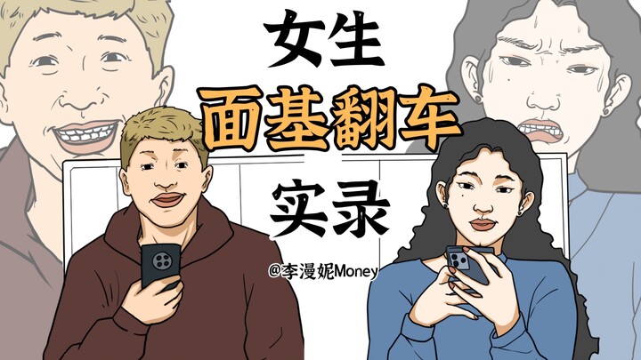 她逃，他追，她插翅难飞