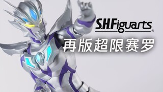 不再是水泥灰了！SHF再版BYD赛罗 超限赛罗奥特曼 新生代之星版本 捷德