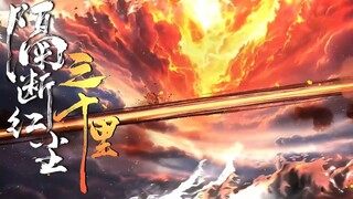 大招当人得喊出来才爽啊，你打斗地主不喊王炸吗？ #国漫 #动漫 #二次元 #沧元图