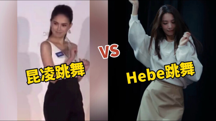 Chuột cười! Cô cả nhà Thiên vương – Côn Lăng nhảy múa vs Nữ hoàng nhóm nhạc hàng đầu – Điền Phức Châ