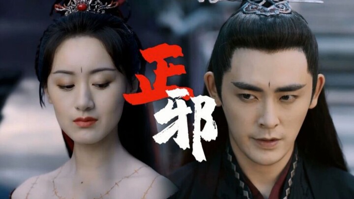 [Rahu-Ketu x Xuanji] We were meant to be the closest people in the world; everything I’ve done is fo