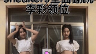 好糊的运动鞋啊啊啊