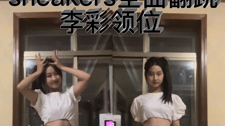 好糊的运动鞋啊啊啊