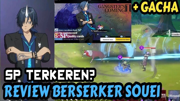 Gacha & Review Banner Souei Sp (Violent Fanatic) Tensura King Of Monster
