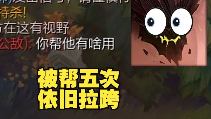 帮混子到底有用吗？