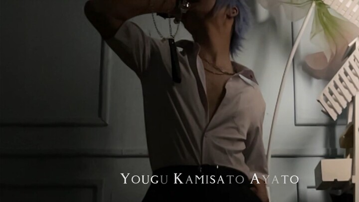 Kamisato Ayato: Knowing too much is not necessarily a good thing