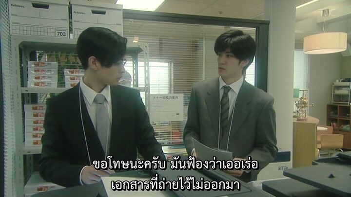 โฮป ตอน 1