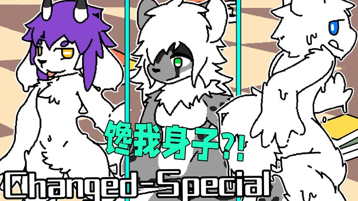 Falling for a glue beast is really dangerous~!